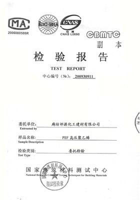 供應PEF高壓聚乙烯多層管（聚乙烯保溫管） 優(yōu)質(zhì)保溫材料的選擇