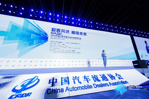 車易拍聯(lián)合創(chuàng)始人許竹瀟 攜手4S經(jīng)銷商共建二手車產(chǎn)業(yè)互聯(lián)網(wǎng)，拓展國(guó)內(nèi)廣告代理新藍(lán)海