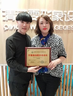 國形協會長郭紀軍蒞臨銀川清萊雯形象設計中心考察，共話婚慶禮儀服務新篇章