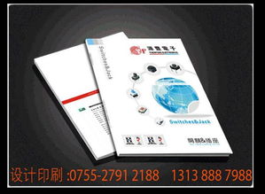 彩頁產(chǎn)業(yè)鏈與家具商務(wù)代理服務(wù) 機遇與前景分析