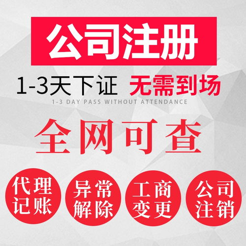 武漢公司股東變更股權轉(zhuǎn)讓資料及辦理流程