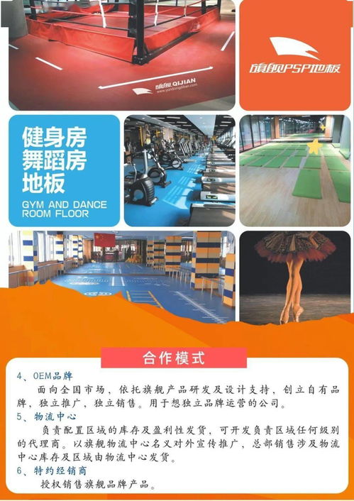 誠(chéng)招代理，強(qiáng)強(qiáng)聯(lián)手——攜手共贏商務(wù)代理代辦服務(wù)